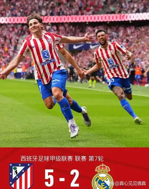 荷兰甲级联赛：维特斯 VS 埃因霍温